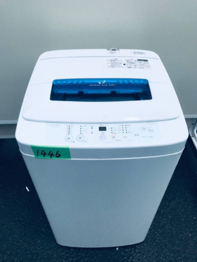 割引価格★生活家電2点セット【洗濯機・冷蔵庫】その他在庫多数❗️ 