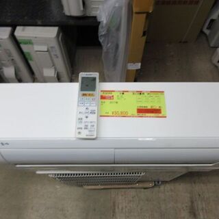 K02344　三菱　中古エアコン　主に6畳用　冷2.2kw／暖2.5kw