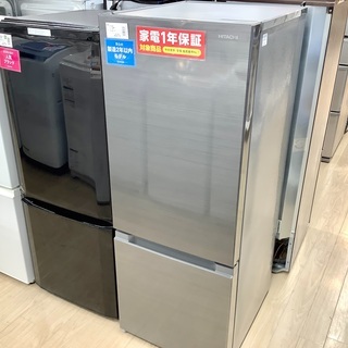日立 HITACHI ノンフロン冷凍冷蔵庫RL-154JA （日立 RL-154JA