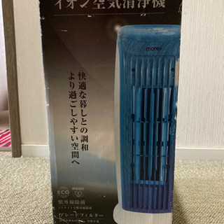 イオン空気清浄機(小型)の画像