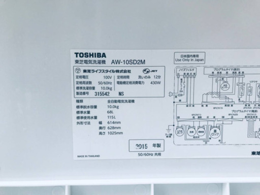 ❗️送料設置無料❗️特割引価格★生活家電2点セット【洗濯機・冷蔵庫】