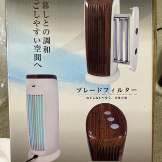 イオン空気清浄機(小型)の画像