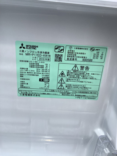 MITSUBISHI 2ドア冷蔵庫 (168L・右開き)2018年製　リサイクルショップ宮崎屋21.6.17F