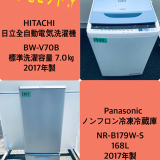 2017年製❗️ 送料設置無料❗️特割引価格★生活家電2点セット【洗濯機・冷蔵庫】