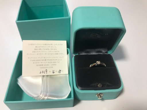 Tiffany ティファニーハーモニーリング　指輪