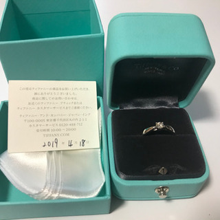 Tiffany ティファニーハーモニーリング 指輪