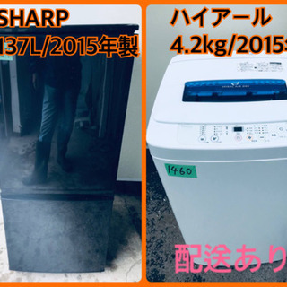I640 ☆ SHARP 洗濯機 6㎏ 2020年製 ⭐動作確認済 ⭐クリーニング済
