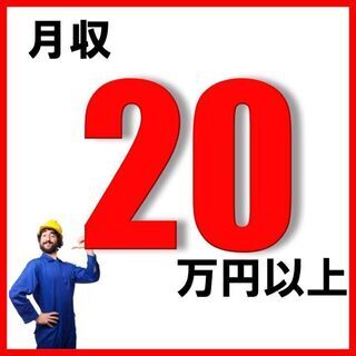 【勝山市】週払い可◆未経験OK！車通勤OK◆生地の解反作業