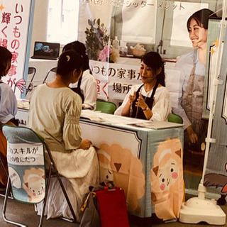 豊田市 新規立ち上げ！オープニングスタッフ募集の画像