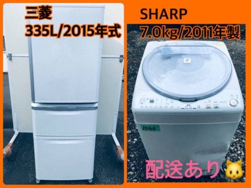 ⭐️7.0kg⭐️ 送料設置無料✨大型洗濯機/冷蔵庫✨二点セット♪