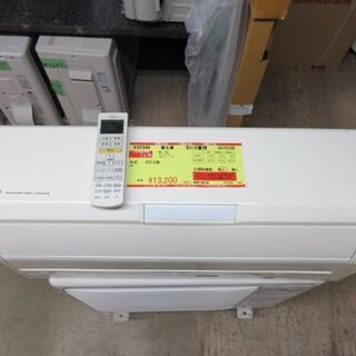 K02346　富士通　中古エアコン　主に6畳用　冷2.2kw／暖2.2kw