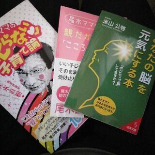 絵本大量①！おまとめで3000円！の画像