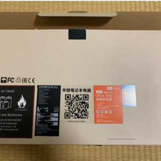 ASUS ZenBook3 12.5型【Core i7 /8GB/ 256GB】の画像