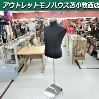 トルソー  マネキン メンズ 幅46x奥行36x高さ164cm ...