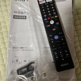 SONY BRAVIA kj-50x80j 4kテレビ