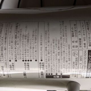 象印電気ポットCH-CE10型の画像
