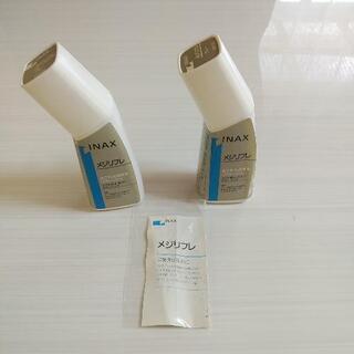 INAX メジリフレ浴室用　未使用未開封