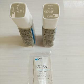 INAX メジリフレ浴室用　未使用未開封の画像
