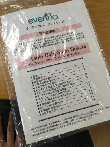 ベビーベッド