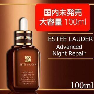【美品】アドバンス ナイト リペア SMR コンプレックス100ml★エスティローダー★ESTEE LAUDER 美容液