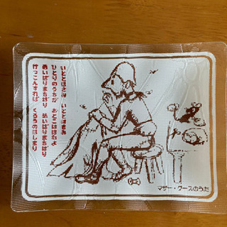 未使用　マザーグース　ガラスの絵ざらの画像