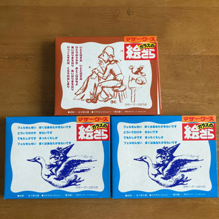未使用　マザーグース　ガラスの絵ざらの画像
