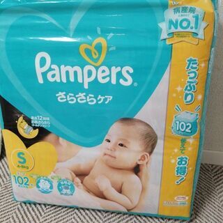 ベビー紙オムツ　Sサイズ