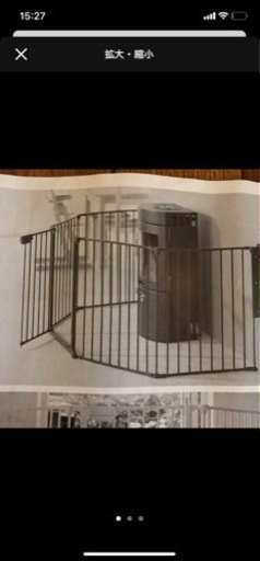 ベビーダン　ハースゲート