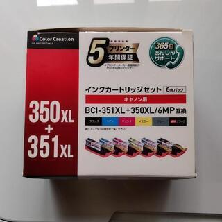 処分❗Canon BCI-350XL BCI-351XL 互換インク