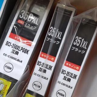 処分❗Canon BCI-350XL BCI-351XL 互換インクの画像