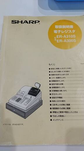 レジスター　レジスター台　ロール紙×4　説明書本付き