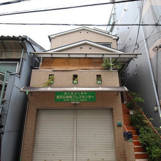 【深江橋駅】中古一戸建て🏠駅より徒歩6分🚃1階部分は作業場兼駐車...