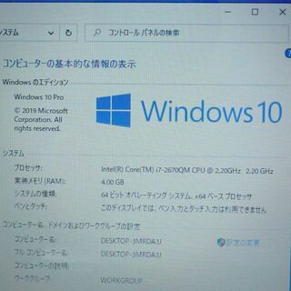 1台限定 新品SSD搭載 グリーン色 ノートパソコン 中古良品 15.6型