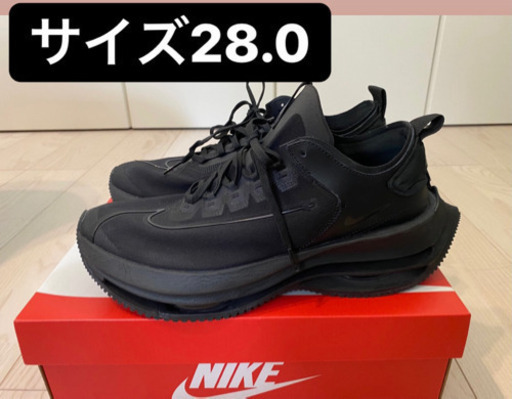 ナイキ ズーム ダブルスタックド(28.0)