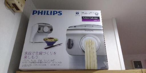 PHILIPSヌードルメーカー新品未使用