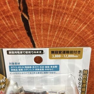 【複数在庫有り！】 ミツトモ SR-021 スマートルーターキット【リライズ野田愛宕店】【未使用】【管理番号：IT6XOHTUQWOA】の画像