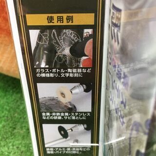 【複数在庫有り！】 ミツトモ SR-021 スマートルーターキット【リライズ野田愛宕店】【未使用】【管理番号：IT6XOHTUQWOA】の画像