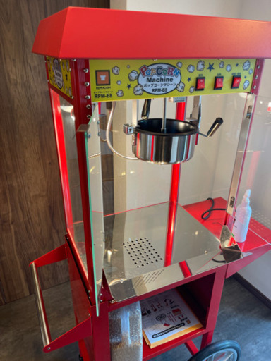 ポップコーンマシーン美品