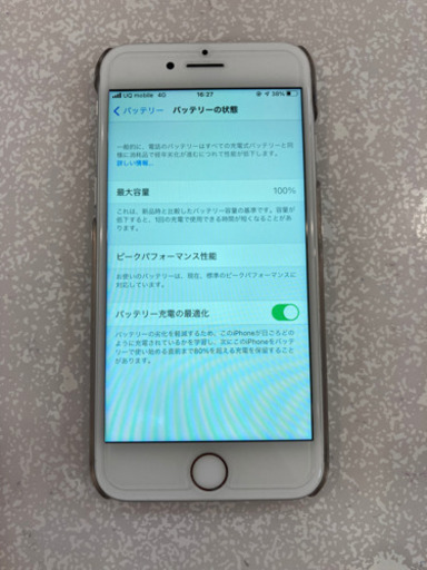 iphone8 256GB simロック解除済み