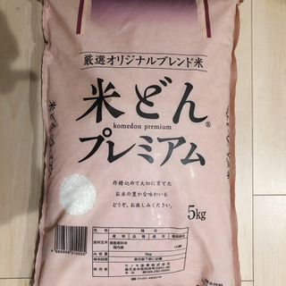 精米　5kg (ブレンド米)