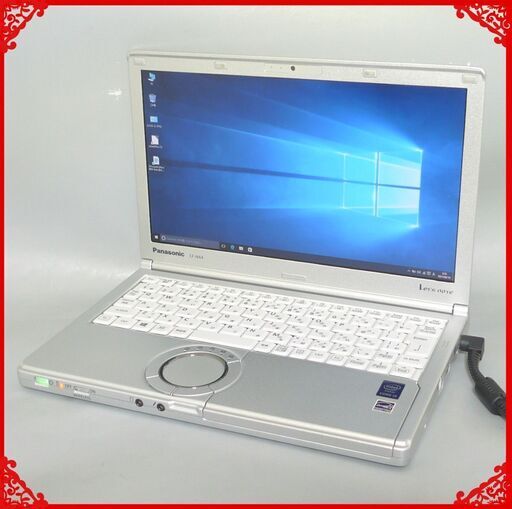 超高速SSD 中古美品 日本製 ノートパソコン 12.1型 Panasonic CF