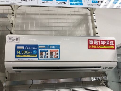 1年間動作保証付　MITSUBISHI　壁掛けエアコン　2.8kw　MSZ-GV2818【トレファク南柏店】