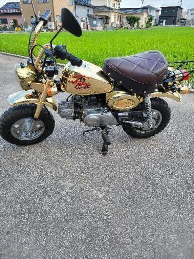 ホンダ モンキー 50cc Z50J 書類在り