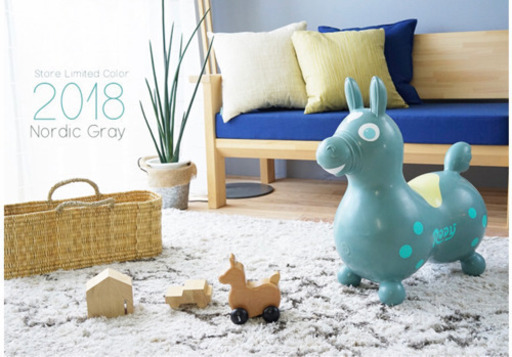 【美品・限定カラー】ロディ　ノルディックグレー