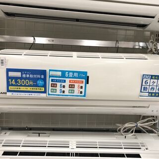 6ヶ月動作保証付　SHARP　壁掛けエアコン　2.2kw　AY-F22S-W【トレファク南柏店】