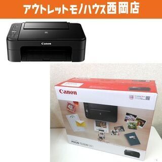 新品☆Canon プリンター PIXUS TS3330 インクジェット複合機 A4 ブラック  Wi-Fi対応 キャノン ピクサス　西岡店