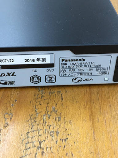 Panasonic  HDD搭載　ブルーレイレコーダー　2016年製