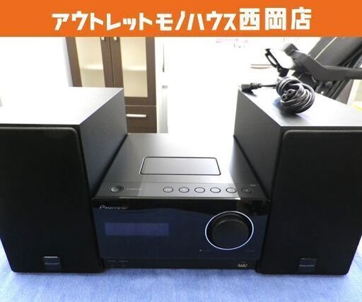 パイオニア CDミニコンポ X-CM31 2014年製 iPod iPad iPhone対応 西岡店