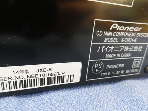 パイオニア CDミニコンポ X-CM31 2014年製 iPod iPad iPhone対応 西岡店