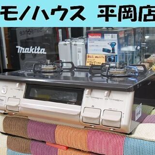 ガステーブル都市ガス 2019年製 幅59cm 水なし片面焼き ...